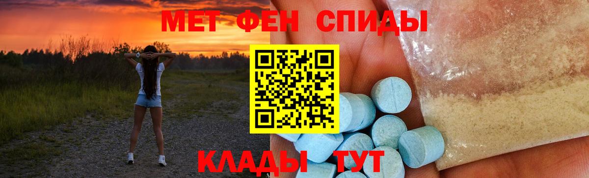 Димитровград  АМФ 97%  АМФЕТАМИН  Вход с VPN 