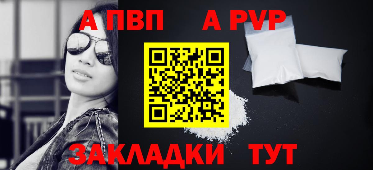 Альфа ПВП СК Димитровград