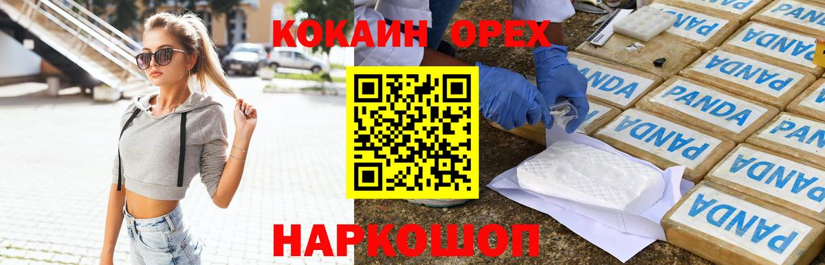 КОКАИН Columbia Димитровград