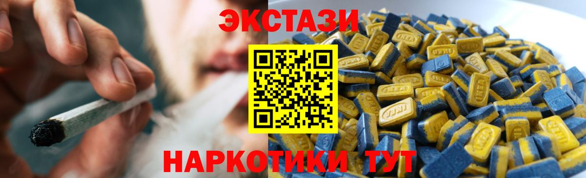 Димитровград  Ecstasy Philipp Plein  Экстази VHQ  ЭКСТАЗИ  ОМГ ОМГ зеркало  Вход с VPN 
