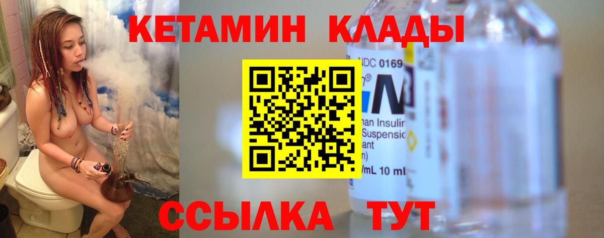 Кетамин ketamine Димитровград