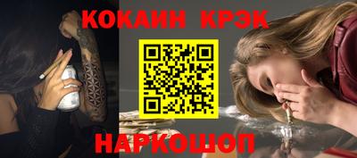 соль ск Кумертау