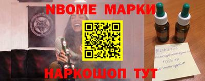 соль ск Кумертау