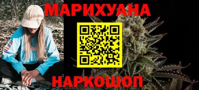соль ск Кумертау