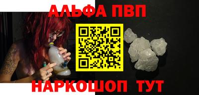 соль ск Кумертау