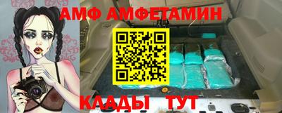 соль ск Кумертау