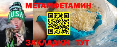 соль ск Кумертау