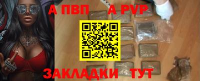 соль ск Кумертау