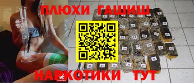 соль ск Кумертау