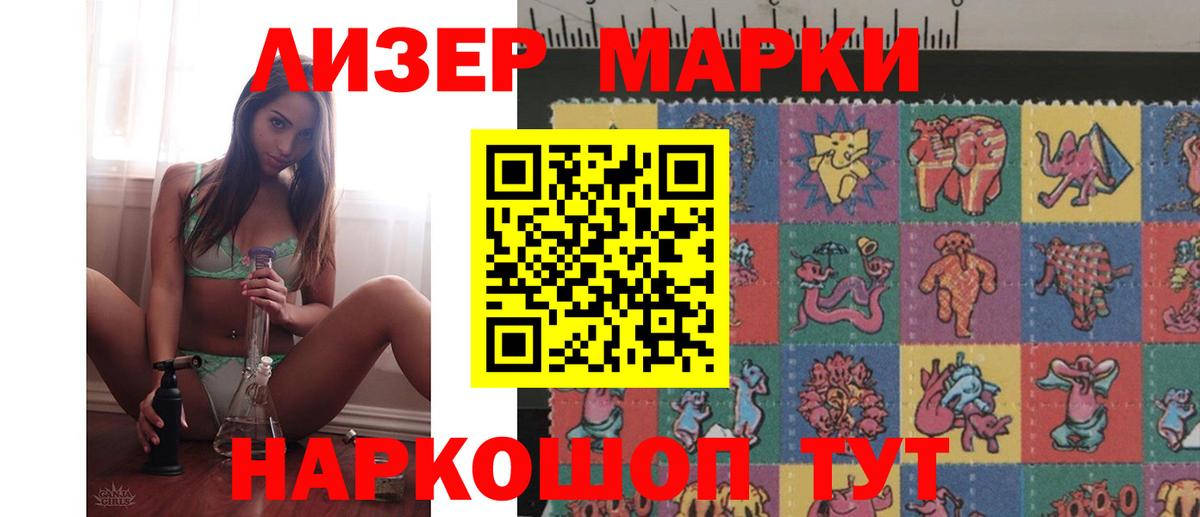 ЛСД экстази кислота  Лсд 25 экстази кислота  Димитровград  Вход с VPN 