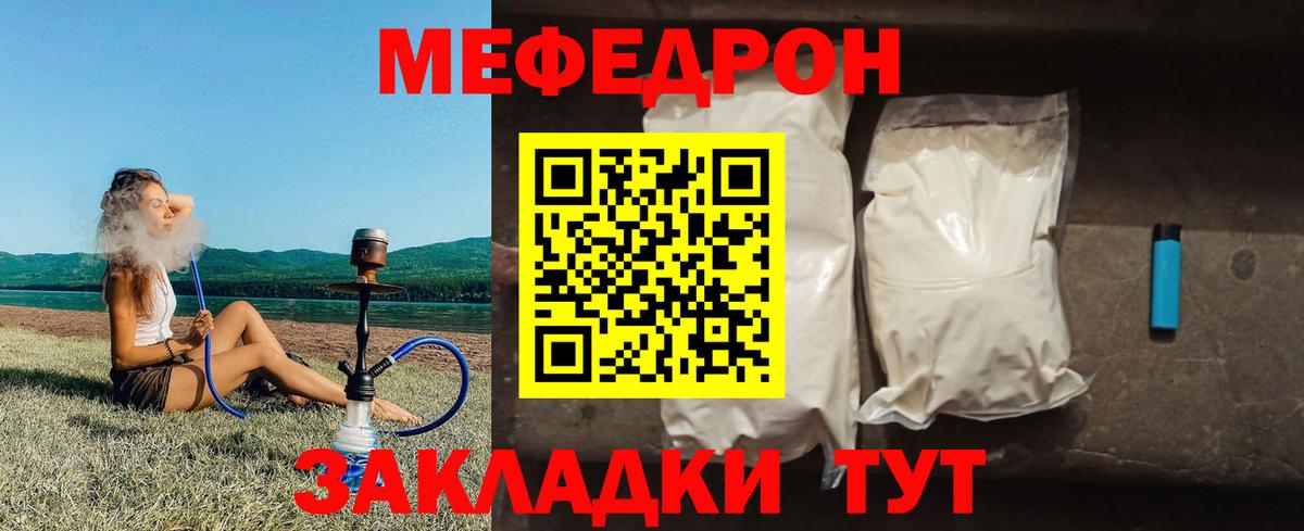 Меф VHQ  Вход с VPN  МЕФ  МЕФ VHQ  Димитровград 