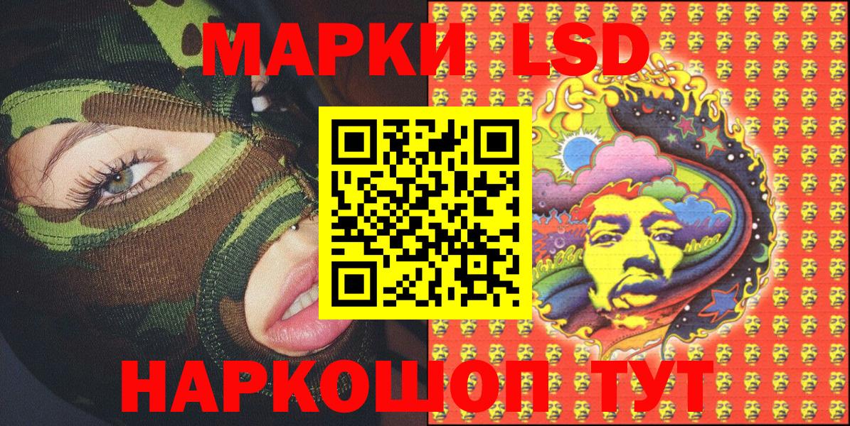 Марки NBOMe  Марки 25I-NBOMe 1,8мг  Марки 25I-NBOMe 1,8мг  Вход с VPN  Димитровград 