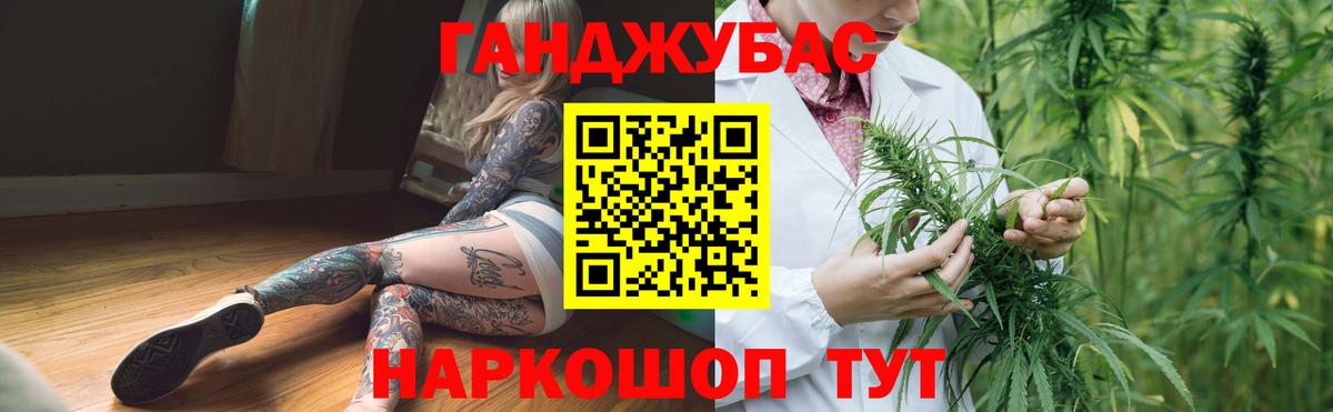 Бошки Шишки OG Kush Димитровград